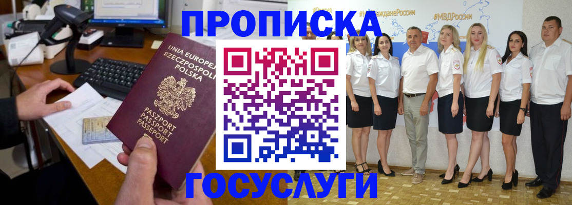 временная регистрация адрес в Суздали